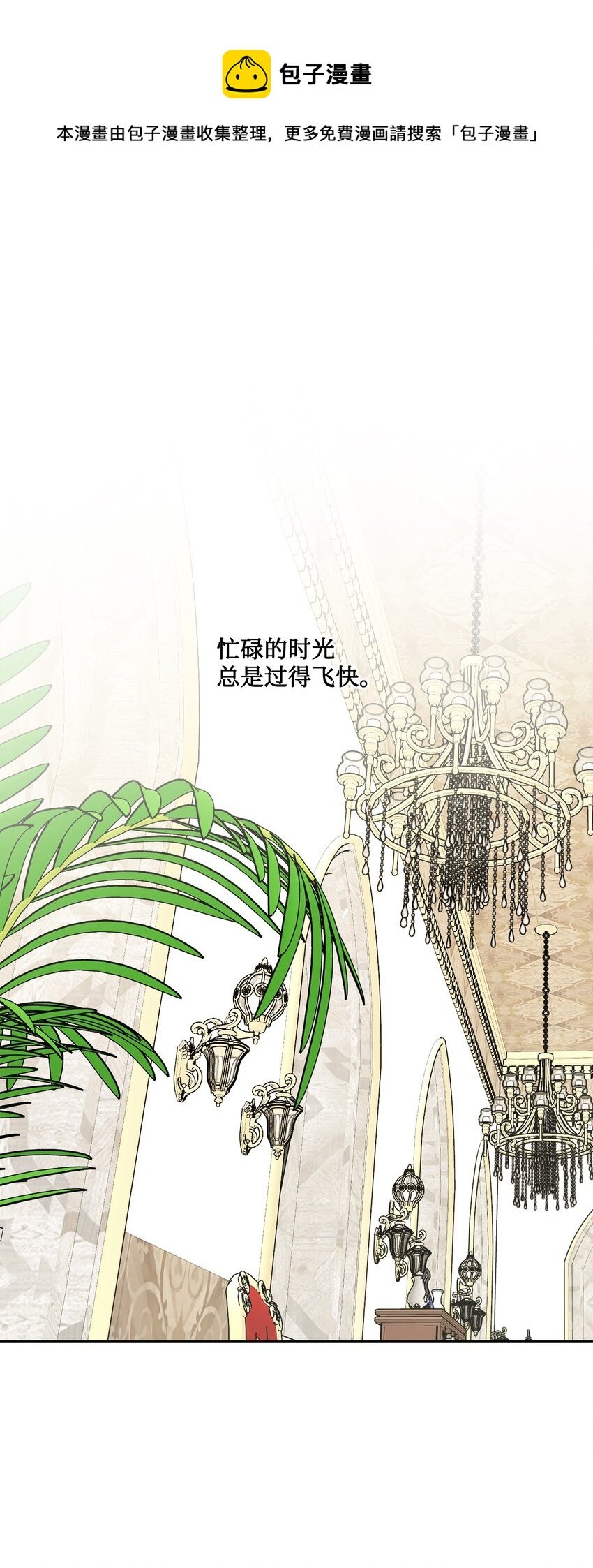 69 努力拉选票