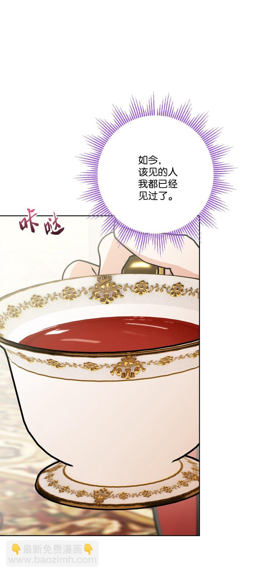 69 努力拉选票