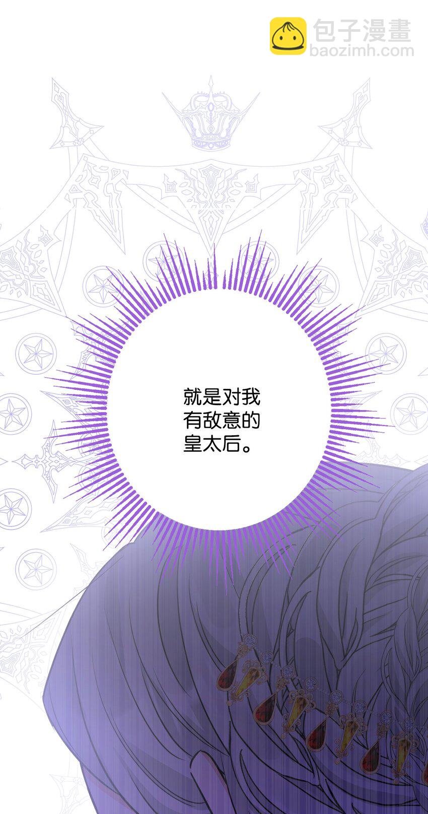 69 努力拉选票