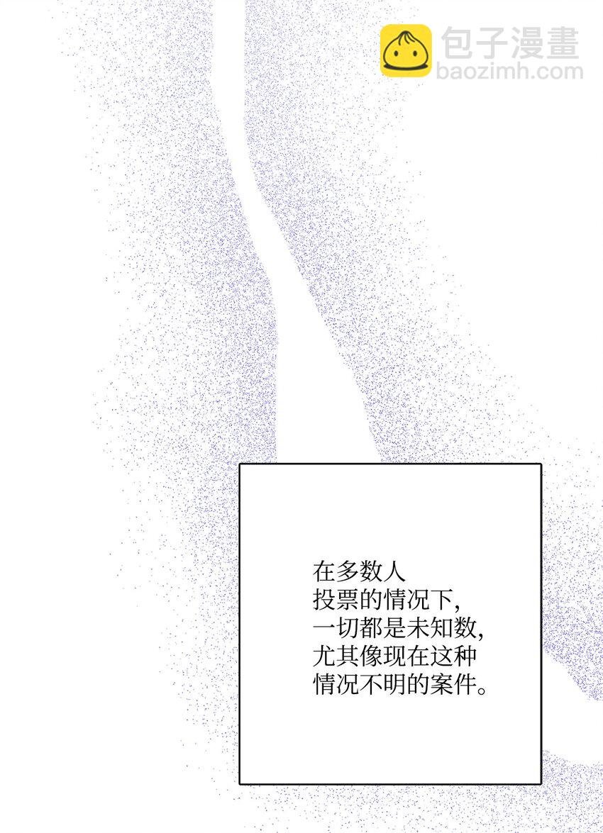 69 努力拉选票
