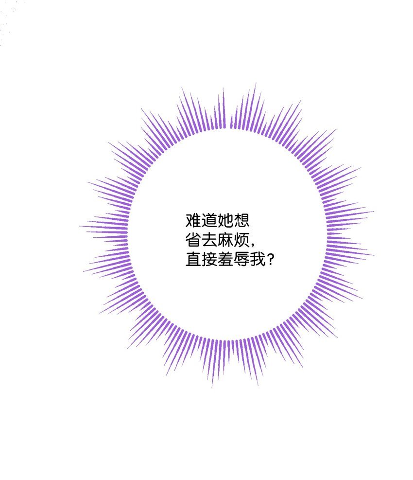69 努力拉选票