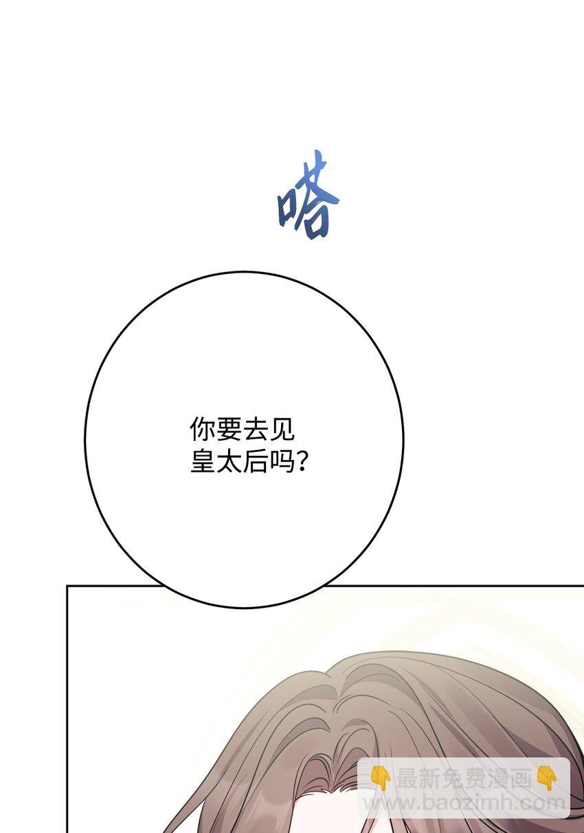 69 努力拉选票