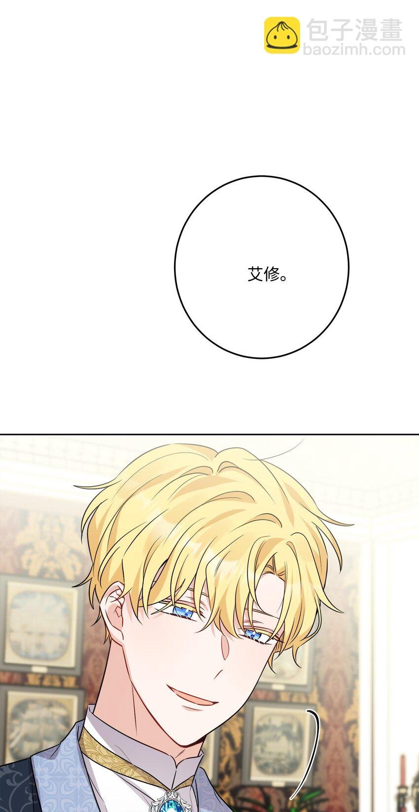 69 努力拉选票