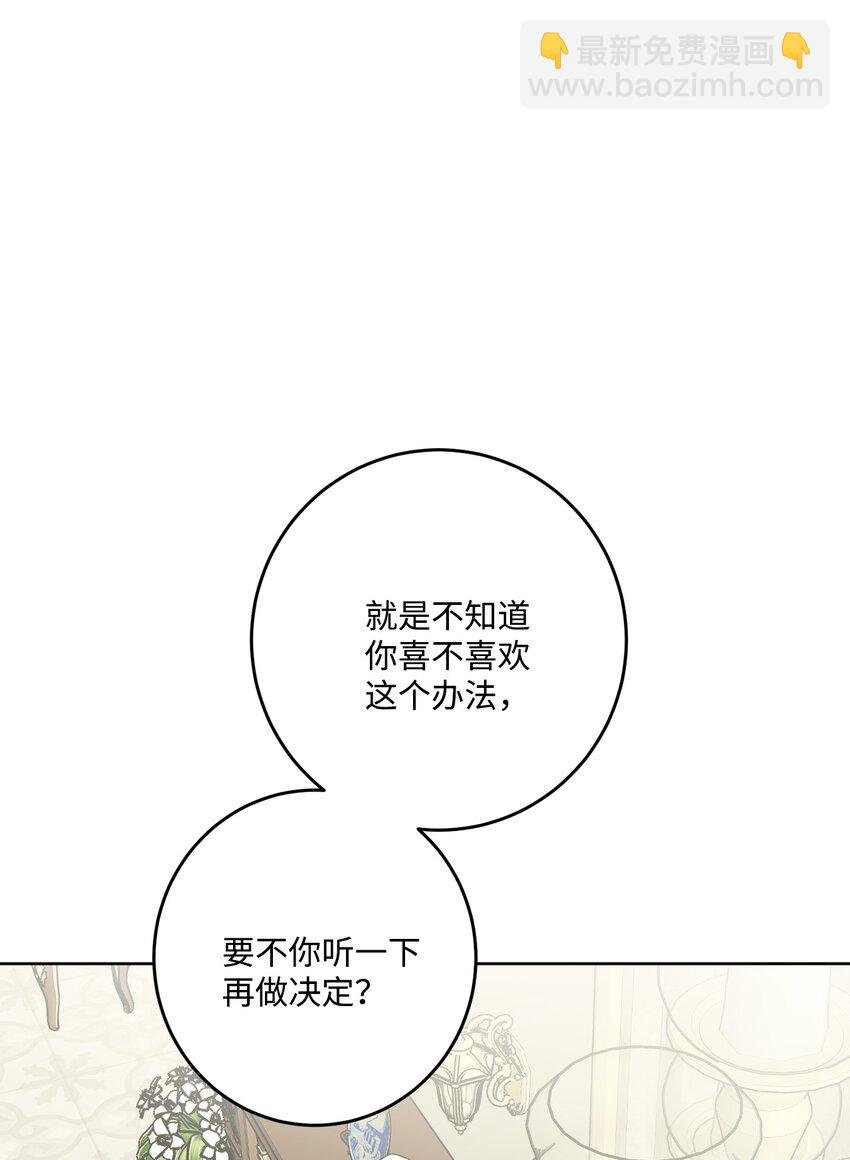 69 努力拉选票