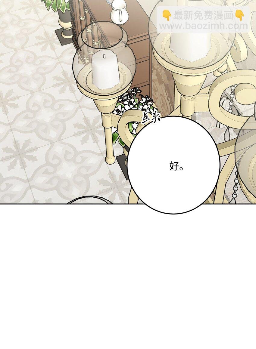 69 努力拉选票
