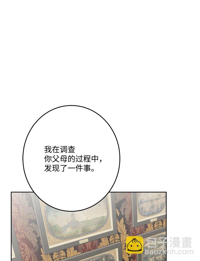 69 努力拉选票