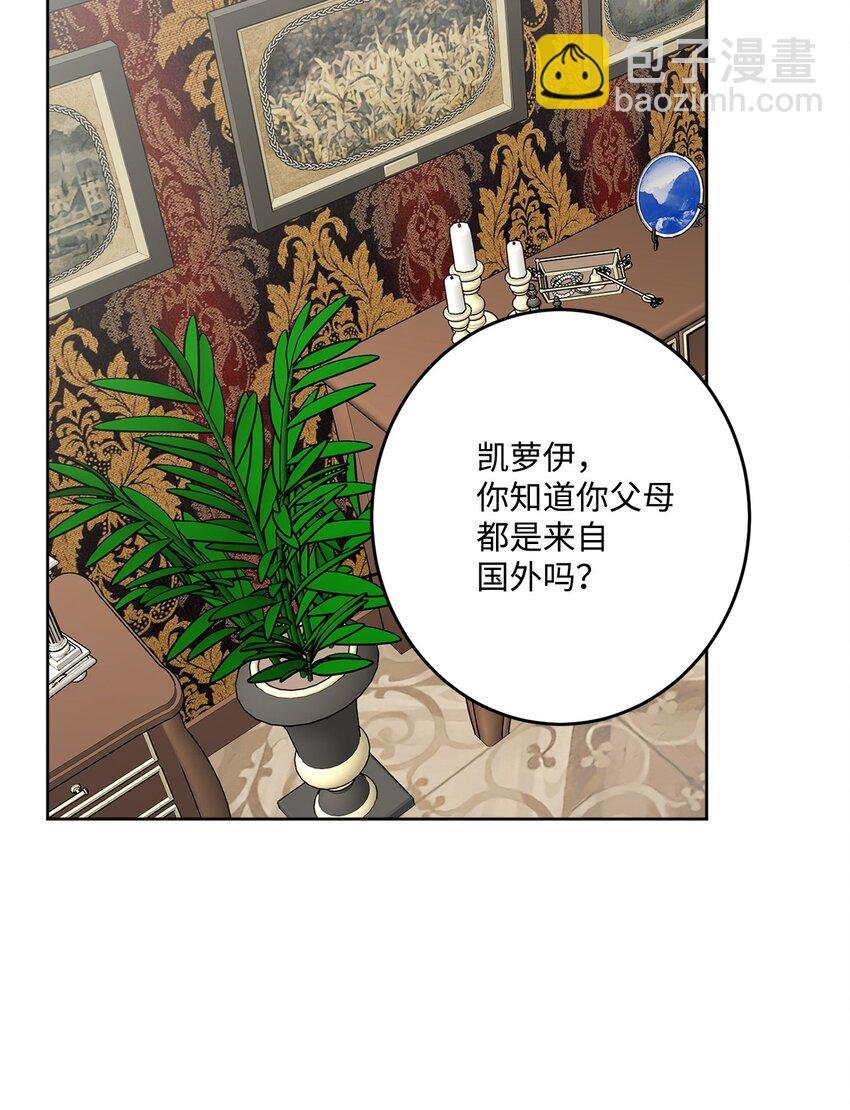69 努力拉选票