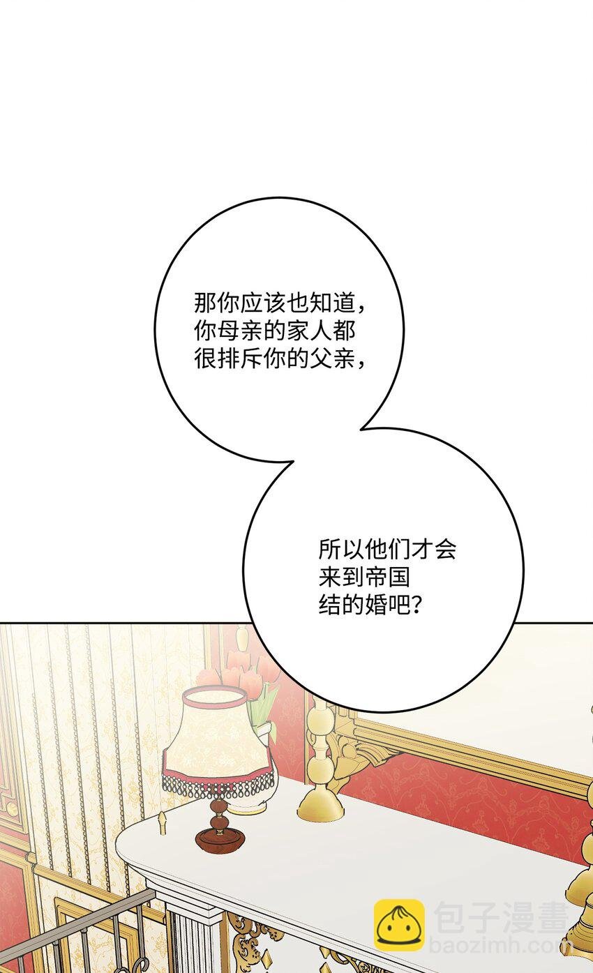 69 努力拉选票