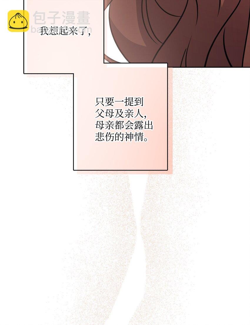 69 努力拉选票