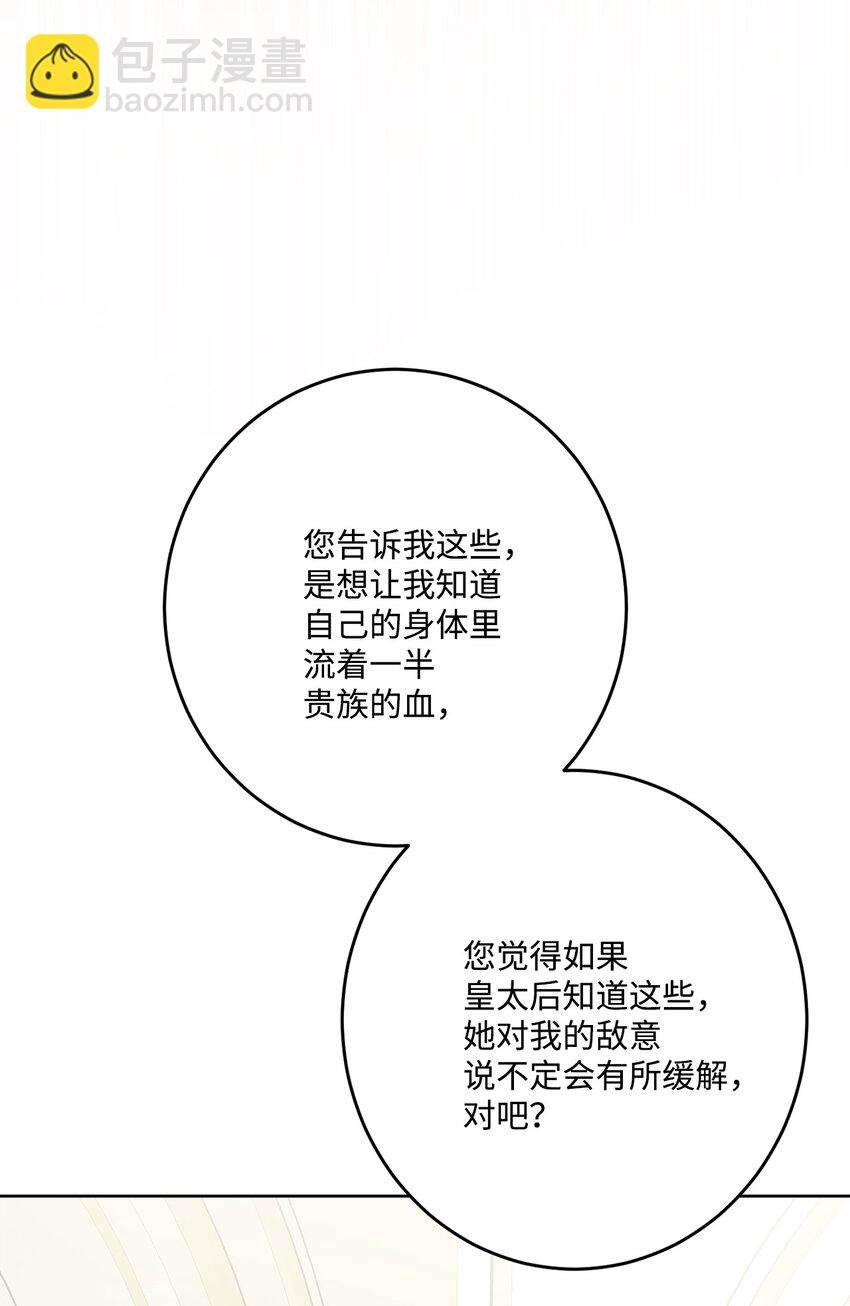 69 努力拉选票