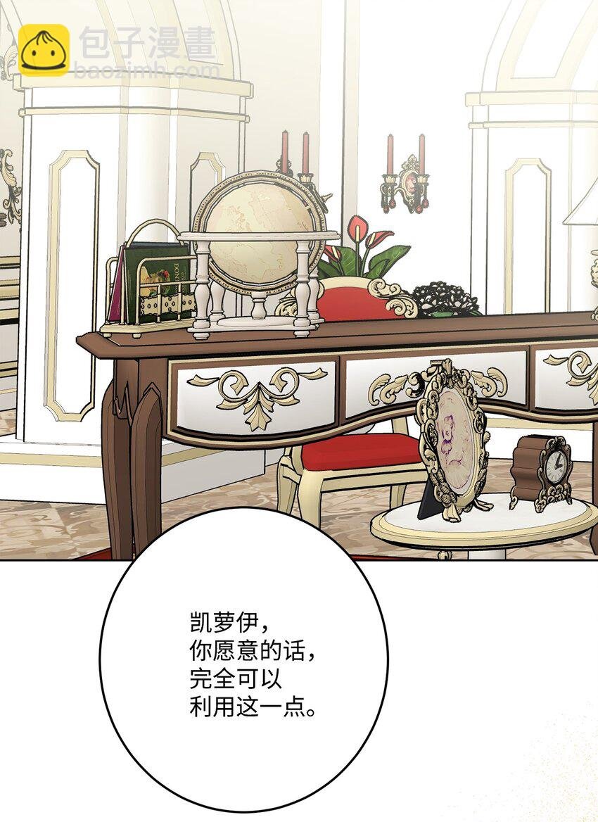 69 努力拉选票