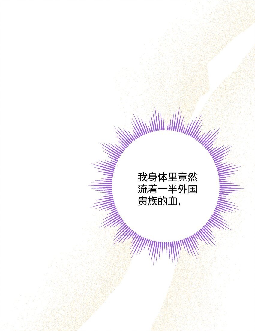 69 努力拉选票