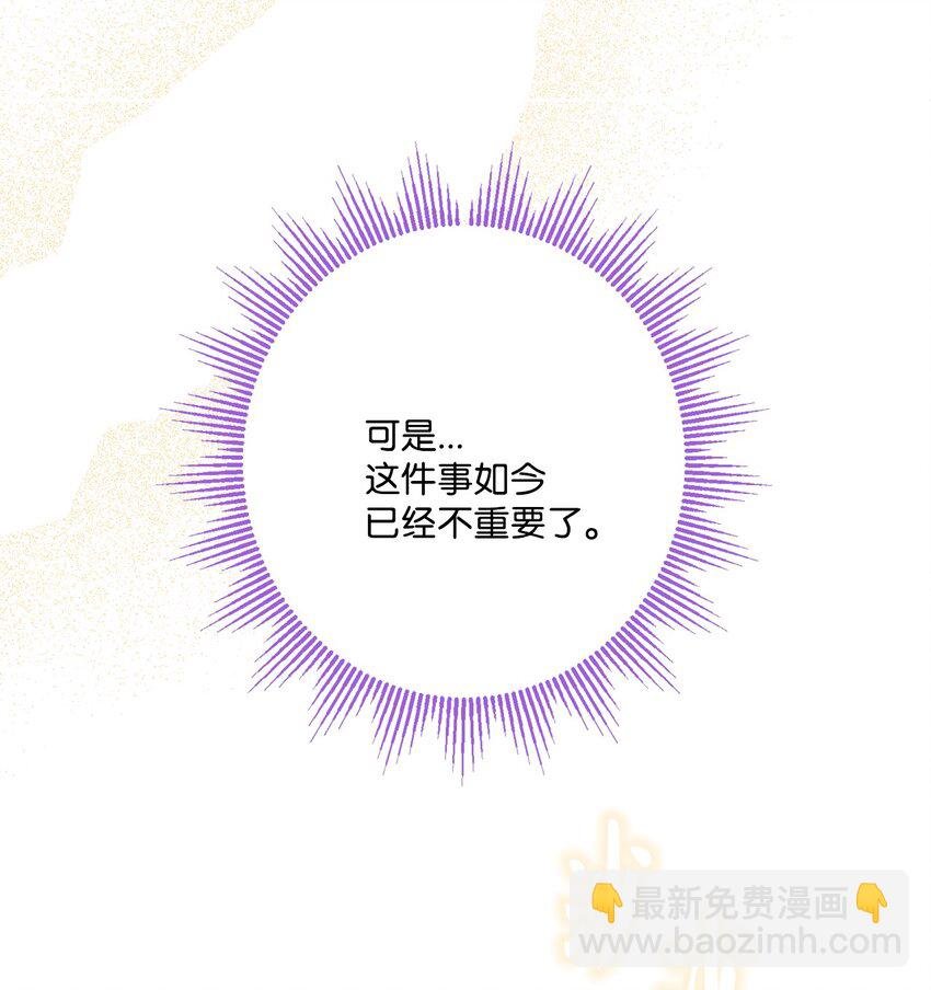69 努力拉选票