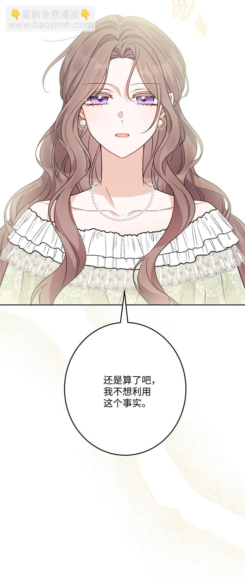 69 努力拉选票