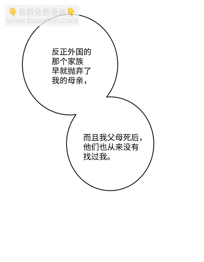 69 努力拉选票