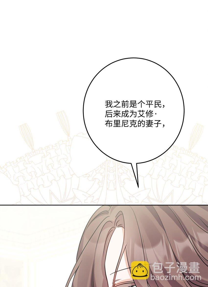 69 努力拉选票