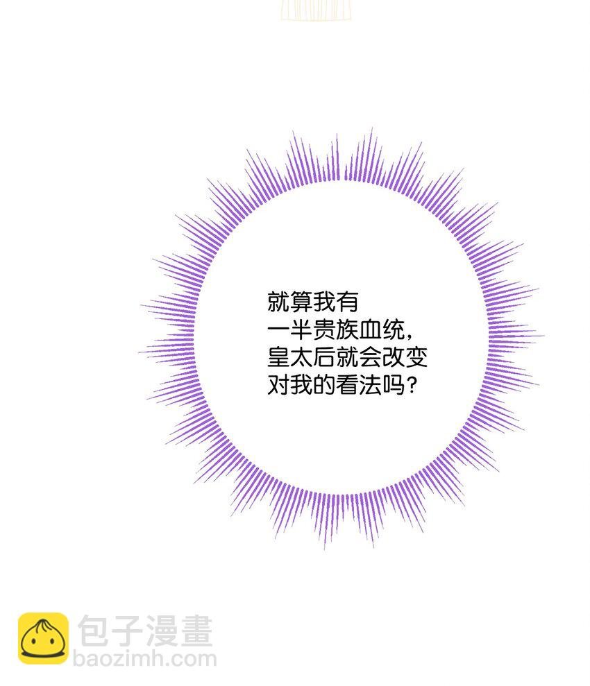 69 努力拉选票