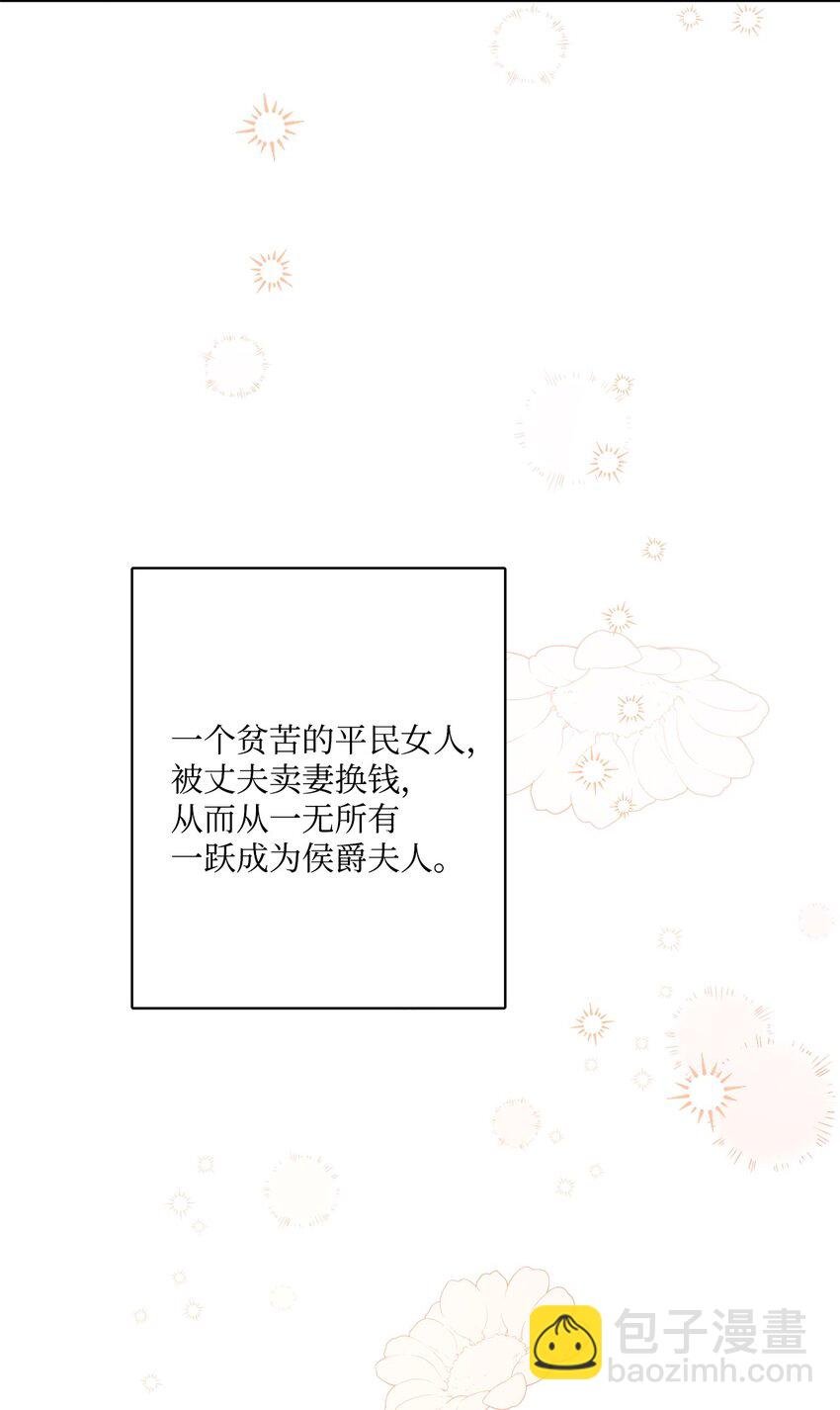 69 努力拉选票