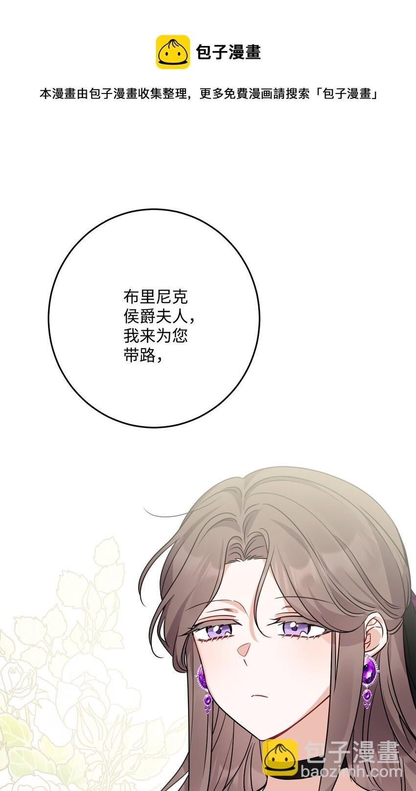 69 努力拉选票
