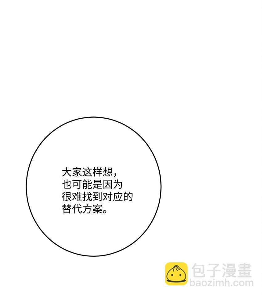 71 峰回路转