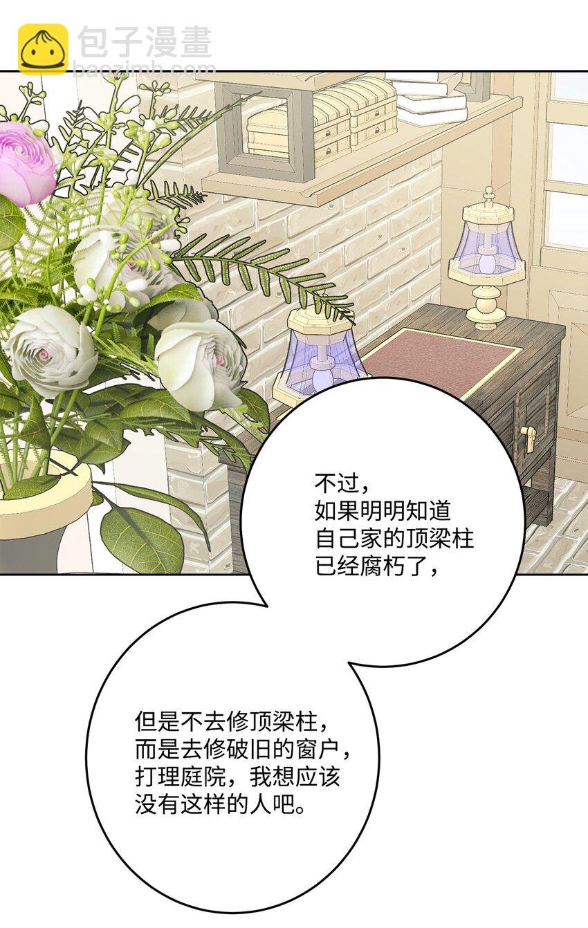 71 峰回路转