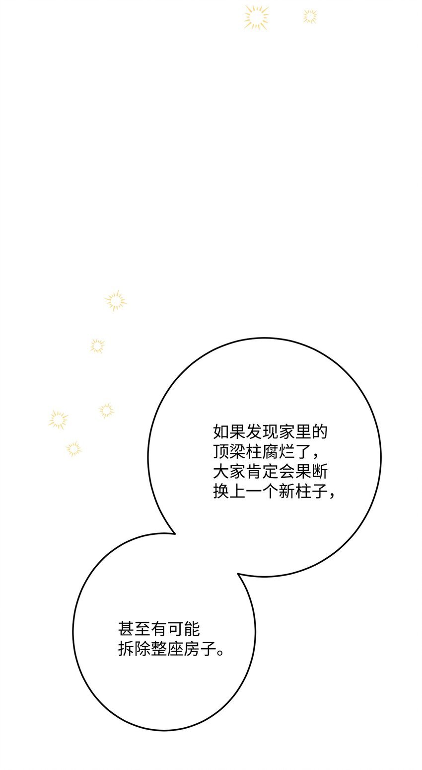 71 峰回路转