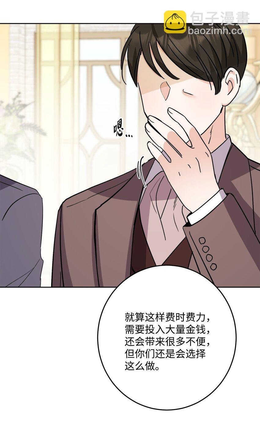 71 峰回路转