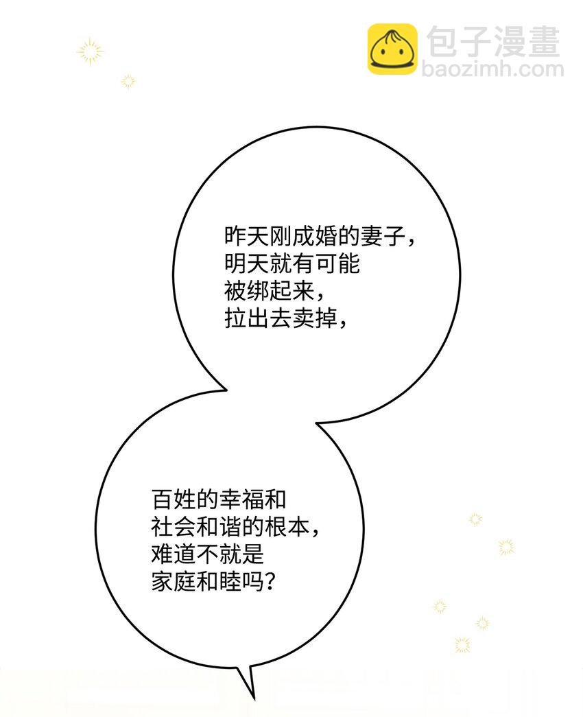 71 峰回路转
