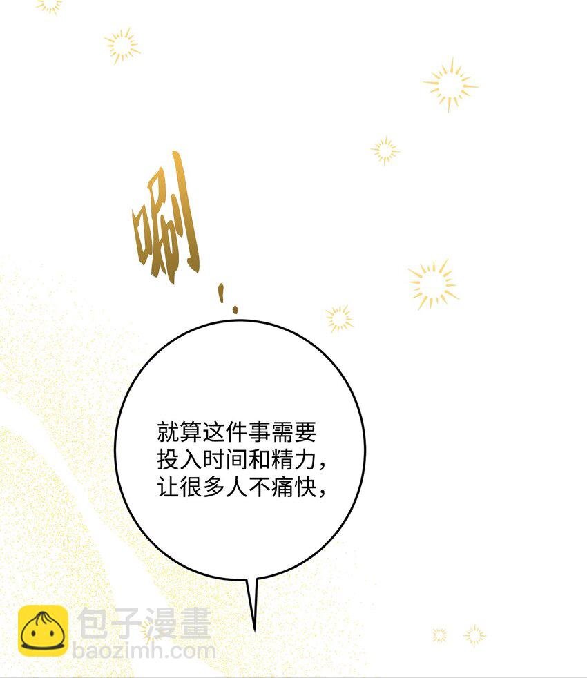 71 峰回路转