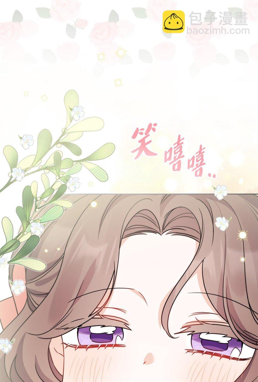 番外02 第一次相遇