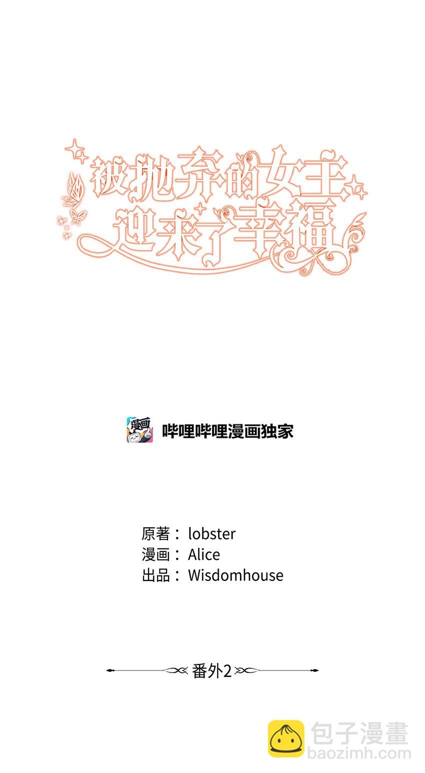 番外02 第一次相遇