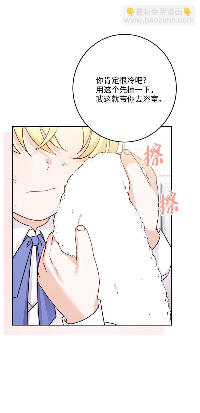 番外02 第一次相遇