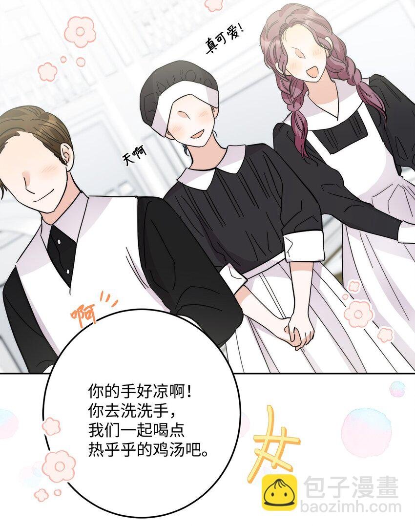 番外02 第一次相遇