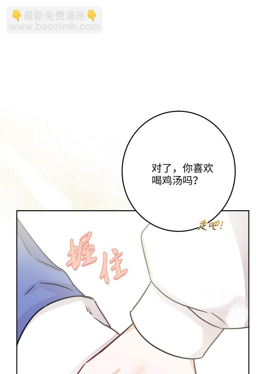 番外02 第一次相遇