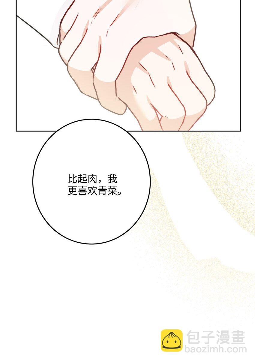 番外02 第一次相遇