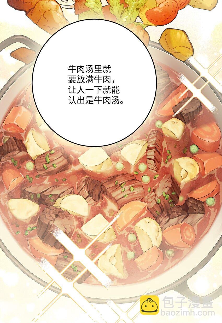 番外02 第一次相遇