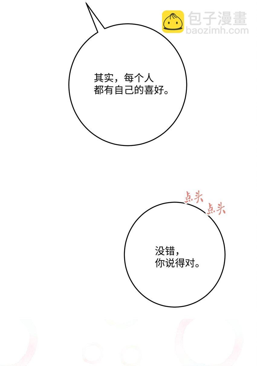 番外02 第一次相遇