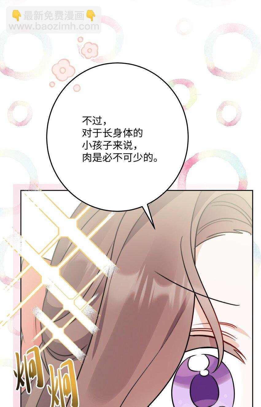 番外02 第一次相遇