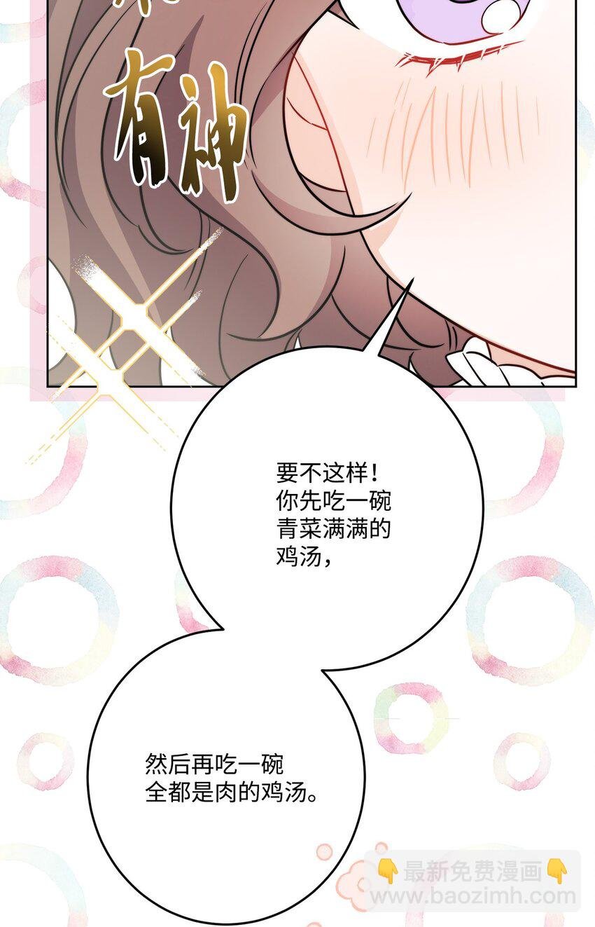 番外02 第一次相遇