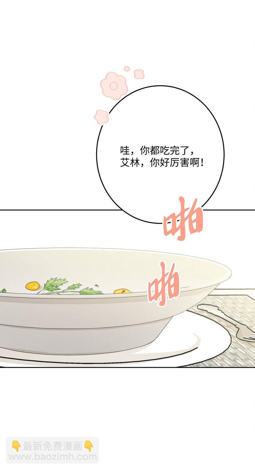 番外02 第一次相遇