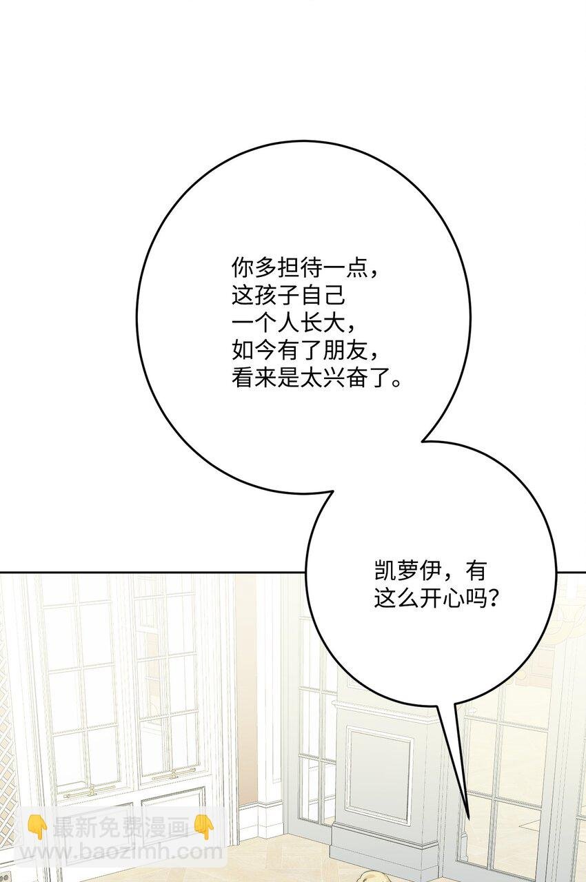 番外02 第一次相遇