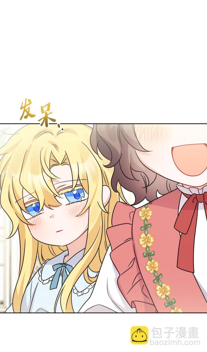 番外02 第一次相遇