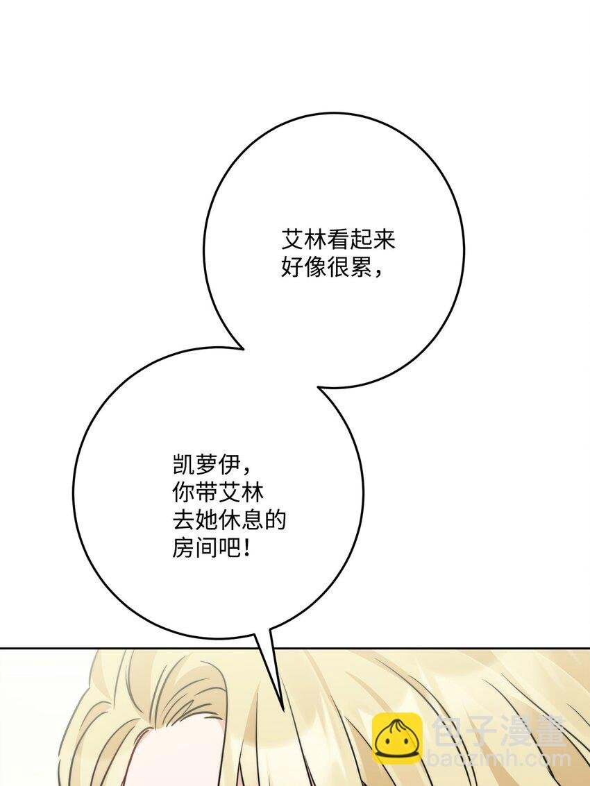 番外02 第一次相遇