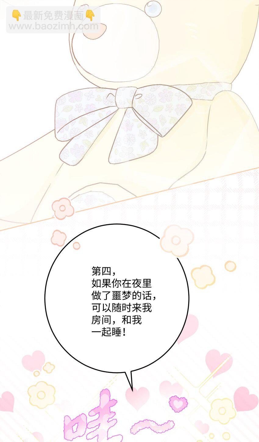 番外02 第一次相遇