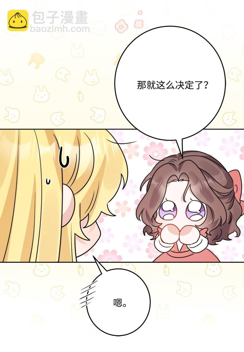 番外02 第一次相遇