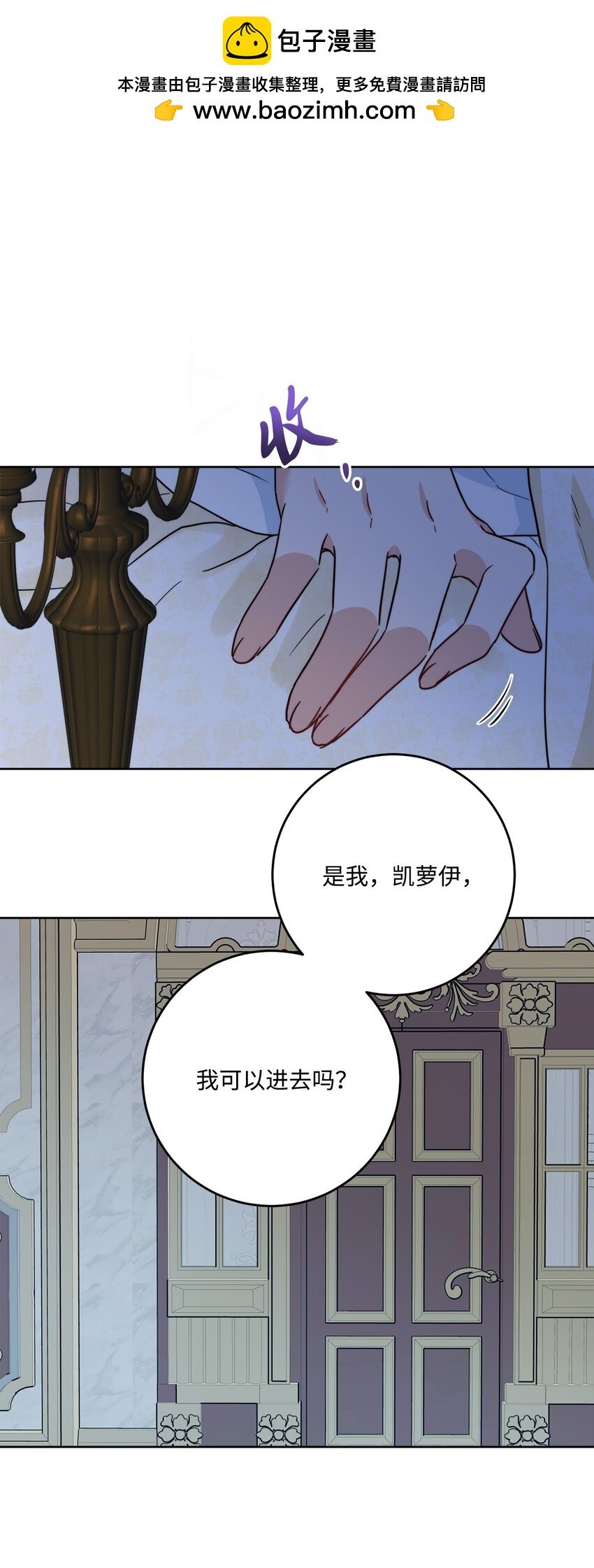 番外03 彼此慢慢靠近
