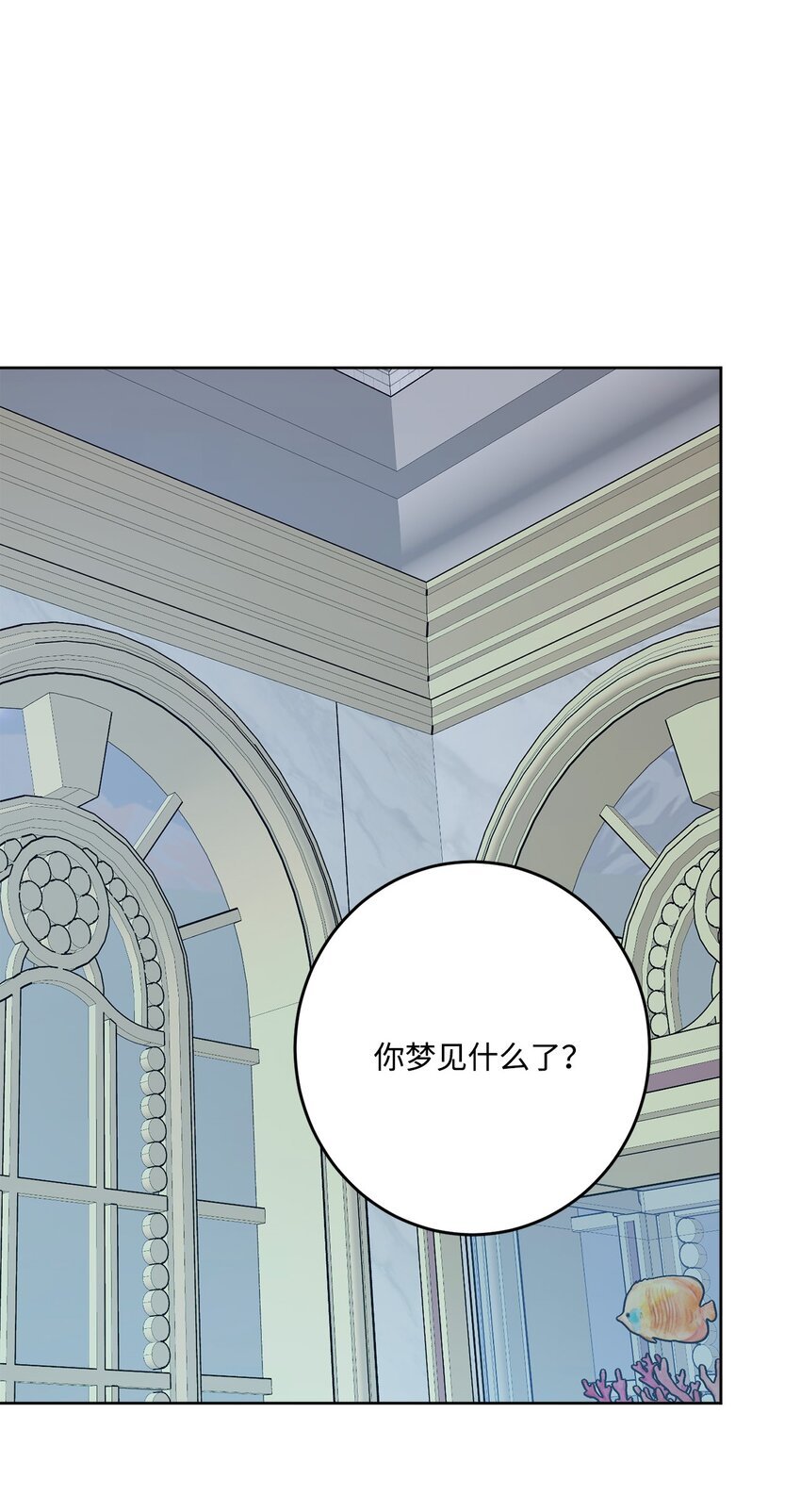 番外03 彼此慢慢靠近