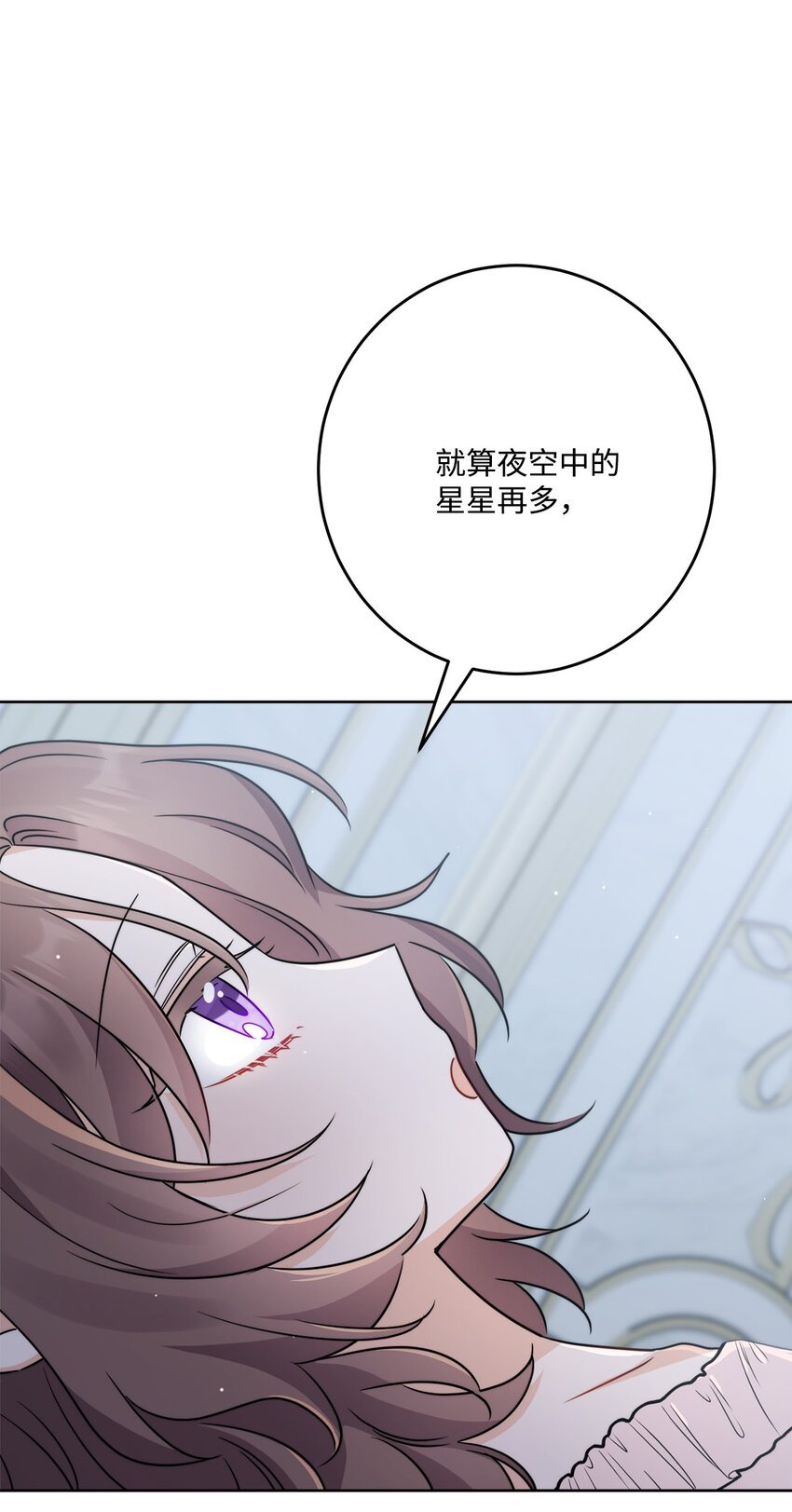 番外03 彼此慢慢靠近