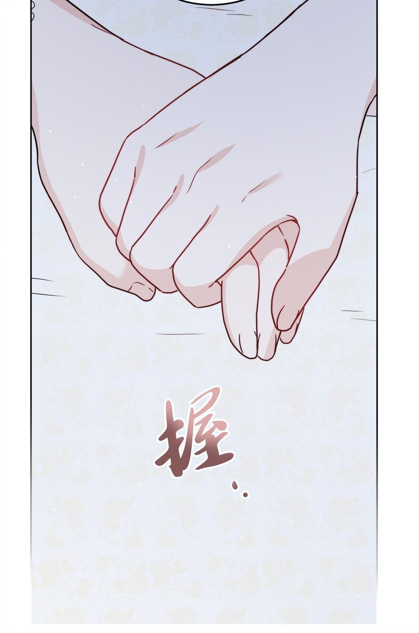 番外03 彼此慢慢靠近