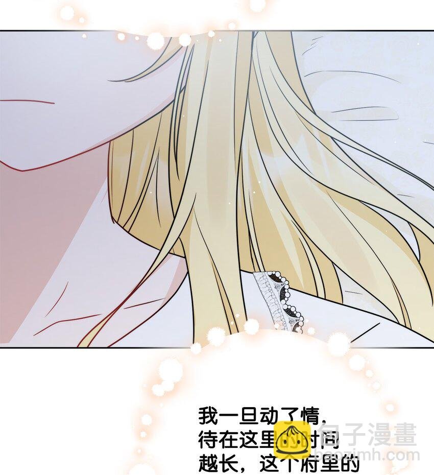番外03 彼此慢慢靠近